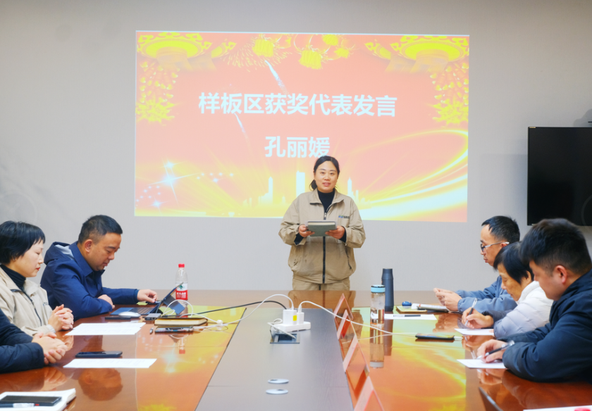 台州旺能2023年精益6S管理项目圆满收官