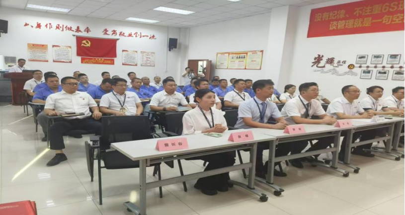 南方英特空调有限公司全面深化6S管理项目顺利启动