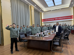 澄海洁源旺能携手深圳百进 精益管理项目正式启动