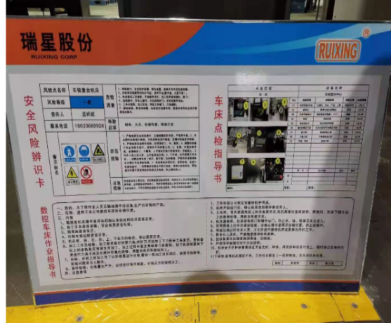 河北瑞星燃气瑞星6S助力大客户验厂取得圆满成功