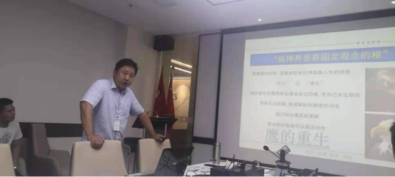深圳硅基传感科技有限公司6S管理咨询式培训育人才