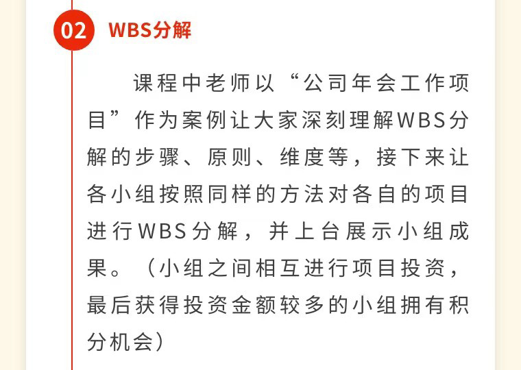 京珠高速公路广珠段有限公司项目管理培训圆满结束！