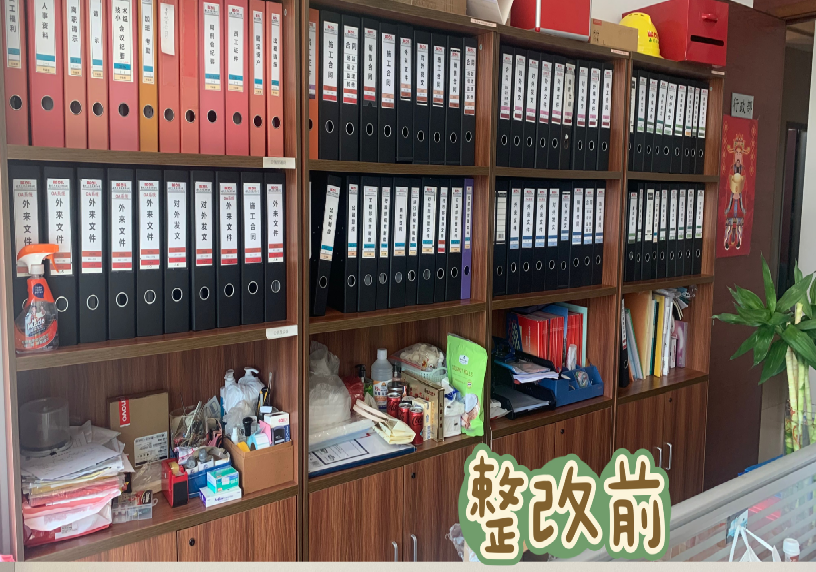 澳门城市燃气第二期6S精益管理验收成功