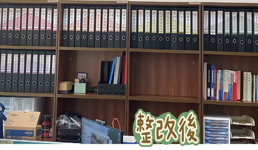 澳门城市燃气第二期6S精益管理验收成功
