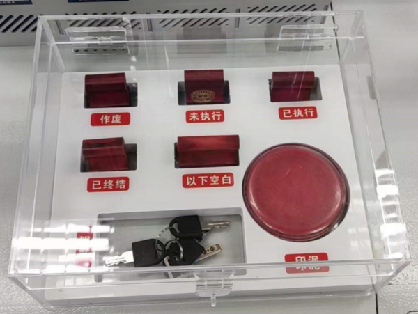 福建东南电化7S项目顺利完成