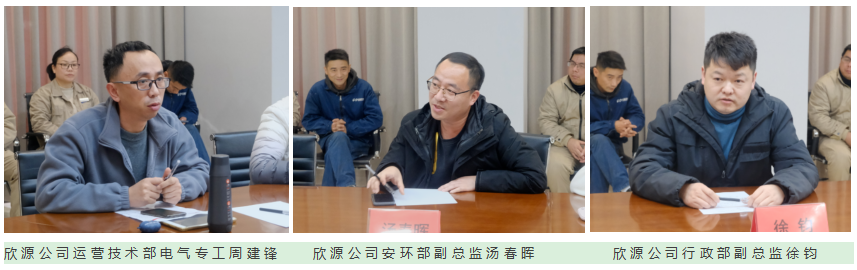 台州旺能2023年精益6S管理项目圆满收官