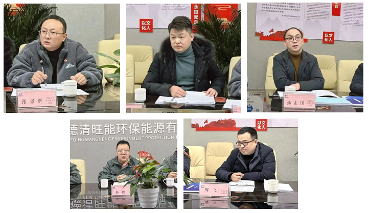 德清旺能精益管理项目第七期暨整个项目圆满结束