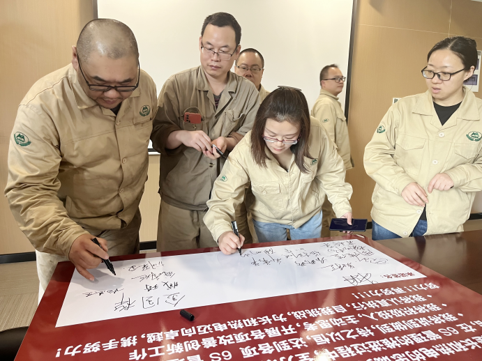 长和热电精细化管理6S项目顺利启动