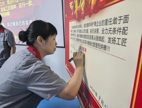 珠海智润护理日用品有限公司6S及目视化升级项目顺利启动