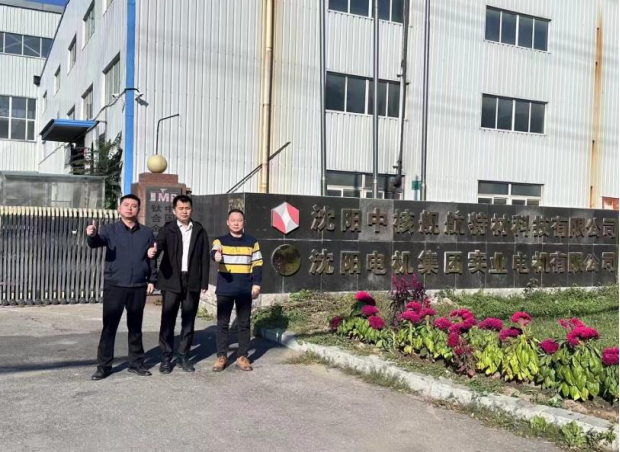 沈阳中核舰航特材料科技有限公司新工厂布局5S目视化及辅导项目顺利推进