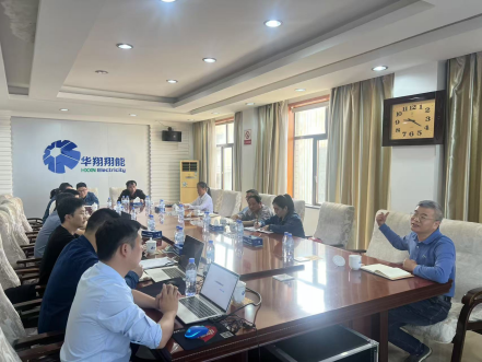 华翔翔能科技股份有限公司目视化项目启动会圆满举行