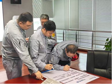 万华化学（宁波）热电7S管理项目启动，打造行业精益管理新标杆