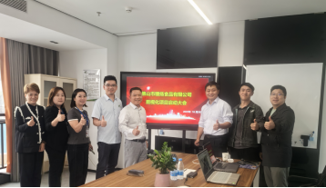 佛山南海穗扬食品携手百进启动目视化规划项目，共筑食品安全与管理新标杆