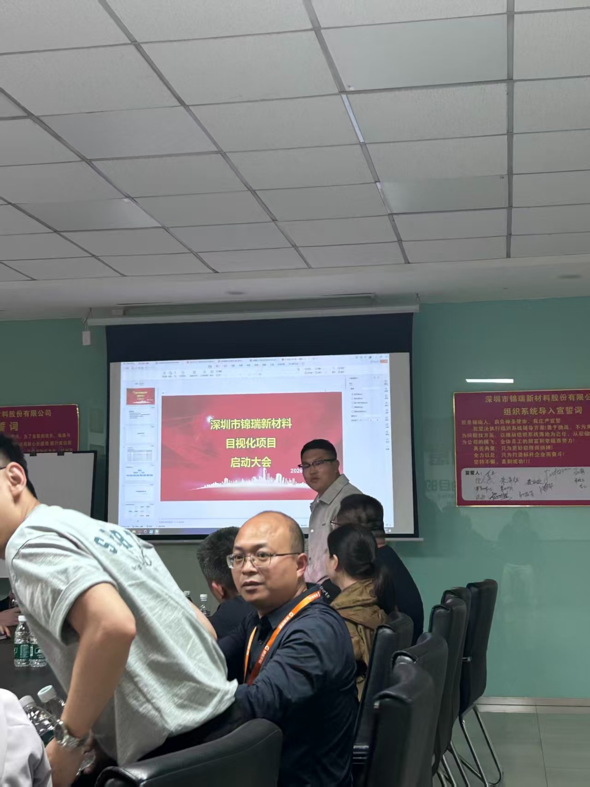 深圳锦瑞新材目视化项目顺利启动