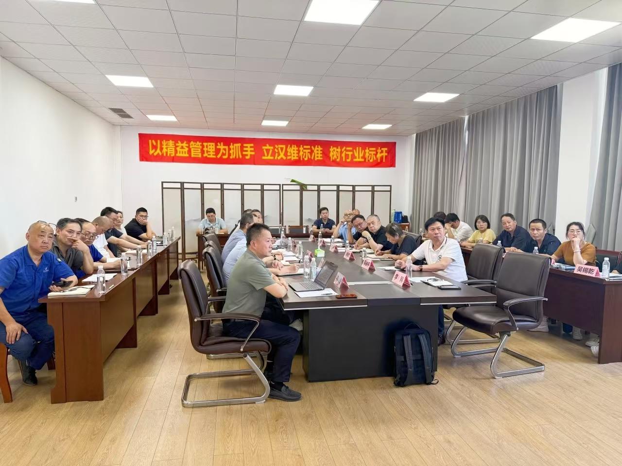 百进管理携手汉维通信，精益6S管理启动大会圆满召开